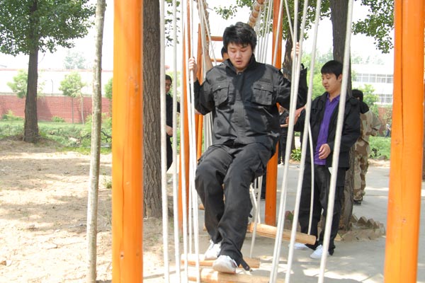 拓展训练